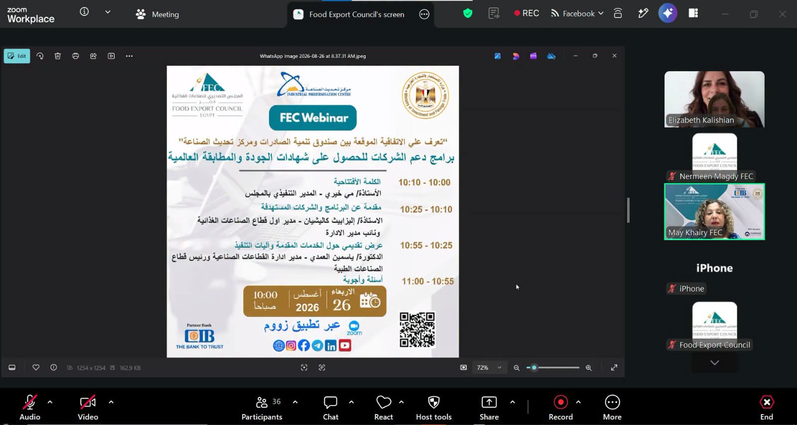 «التصديري للصناعات الغذائية»: شهادات الجودة أصبحت بوابة أساسية للنفاذ للأسواق والحفاظ على العملاء الدوليين