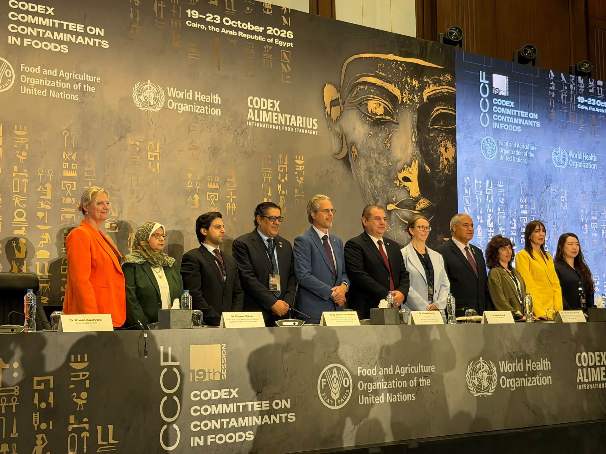 مصر تستضيف الدورة الـ19 للجنة الملوثات في الأغذية بمشاركة المجلس التصديري للصناعات الغذائية