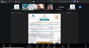 المجلس التصديري: صادرات الصناعات الغذائية إلى الاتحاد الأوروبي 1.12 مليار دولار خلال 8 أشهر بنمو 16%