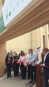 التصديري للصناعات الغذائية يشارك في افتتاح الدورة الخامسة لمهرجان النباتات الطبية والعطرية ويستعرض خدمات دعم المصدرين